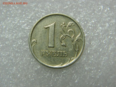 1 рубль 2007г ммд 3.1? - DSCN8650[1].JPG