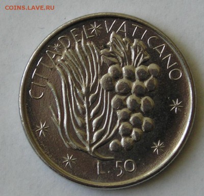 Ватикан, 50 Лир 1977 (22.03) - P1012331.JPG