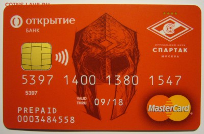 Пластиковые карты. Банковские, дисконтные и др. - P1190654.JPG