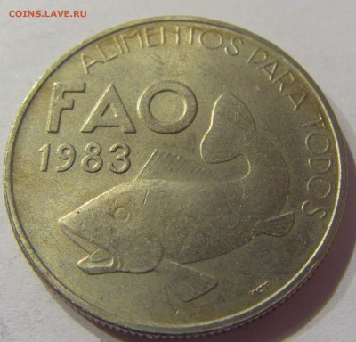 25 эскудо 1983 ФАО Португалия 26.03.2017 22:00 МСК - CIMG3214.JPG
