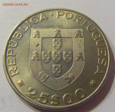 25 эскудо 1983 ФАО Португалия 26.03.2017 22:00 МСК - CIMG3212.JPG