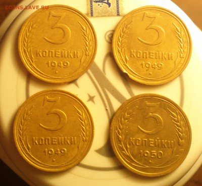 трёшки-4шт-49 1.12(5уе)-2.2-3.1 и 50 3.1-до 25 03 17 22 22 - 2017-03-20-7534_cr