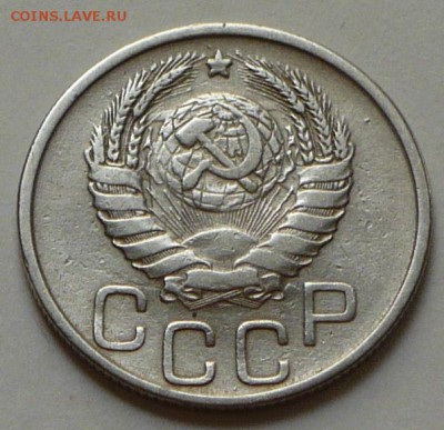 20 копеек 1941 г., до 24.03.17 г., в 22.00 мск - P1050151 копия