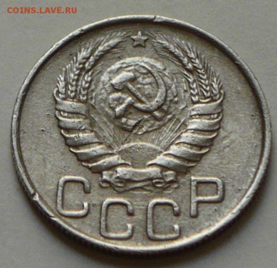 20 копеек 1943 г., до 24.03.17 г., в 22.00 мск. - P1050155 копия
