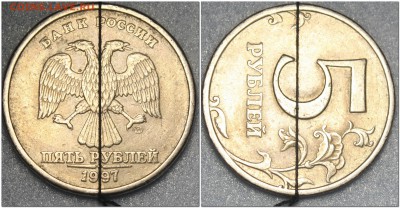 5 рублей 1997 спмд  поворот 90 градусов? - 5-1997