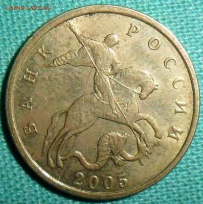 10коп 2005М.Раскол.До 21.03. - SAM_6247.JPG