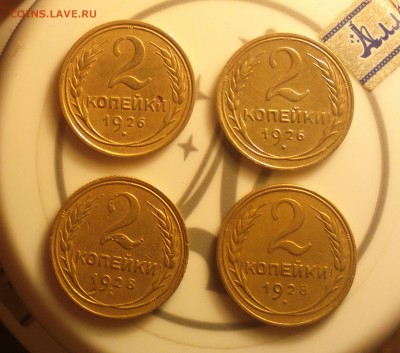 двушки 4шт-26 1.1-26 1.3-28 А-28 Б-до 25 03 17 22 22 - 2017-03-20-7538_cr