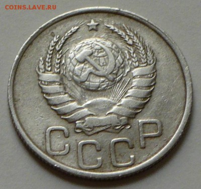 20 копеек 1937 г., до 24.03.17 г., в 22.00 мск. - P1050143 копия