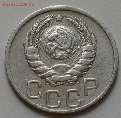 20 копеек 1938 г., до 24.03.17 г., в 22.00 мск - P1050145 копия