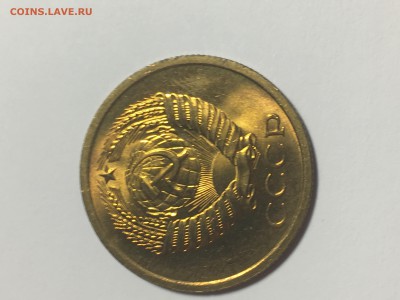 5 копеек 1966 unc 1966г - IMG_2757.JPG