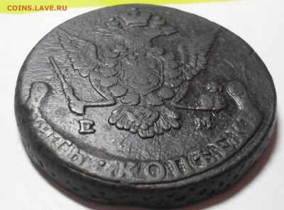 5 копеек 1776 год ЕМ. - SAM_9854.JPG