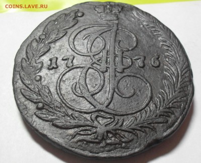 5 копеек 1776 год ЕМ. - SAM_9857.JPG