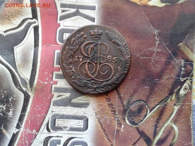 5 копеек 1785 КМ до 22.03.2017 г. - 1785 - копия