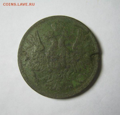 5 копеек 1857 ЕМ - 5-57