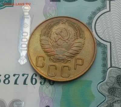 5 копеек 1937 очень хороший сохран!! - IMG_20170320_140904