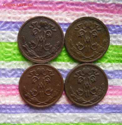 2 коп 1898, 1899, 1900, 1911 гг до 25.03.2017 - SAM_9592а