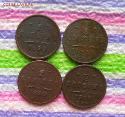 2 коп 1898, 1899, 1900, 1911 гг до 25.03.2017 - SAM_9589а