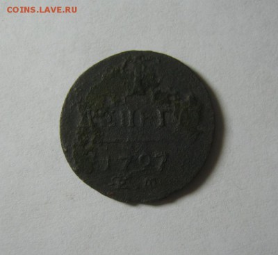 1 деньга 1797 ЕМ - д 97