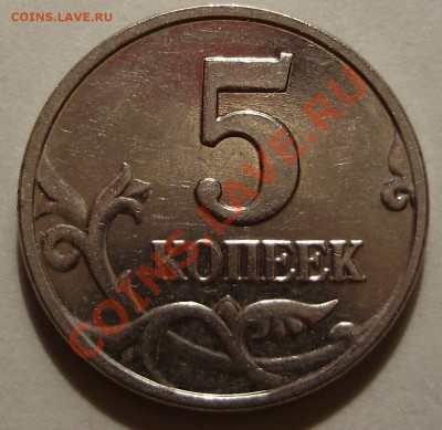 б до 09.02.2011 в 22-00 по Мск №2 - P1310110.JPG