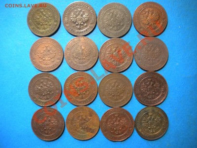 1коп.1896-16г.до 06.02.11г.до 22.00ч.мск. - DSCN3101