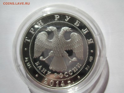 3Р ЦЕРКОВЬ СВЯТОГО ГЕОРГИЯ ДО 25 3   17  22 00 МСК - IMG_0121.JPG