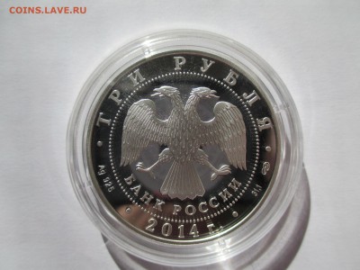 3Р ЦЕРКОВЬ СВЯТОГО ГЕОРГИЯ ДО 25 3   17  22 00 МСК - IMG_0120.JPG