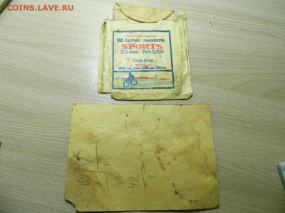 Пачка от папирос Sports 30-е годы Рига по 23.03.17 - P1050944.JPG