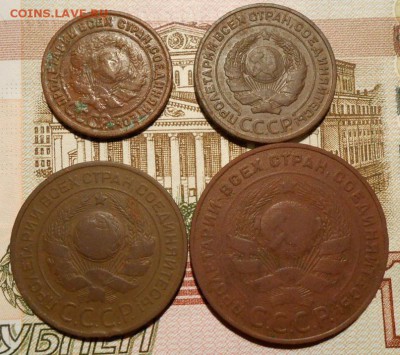 Ранний СССР.1,2,3,5 копеек 1924г.до 25.03.2017г.в 22-00 мск. - 68