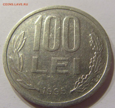 100 лей 1995 Румыния 26.03.2017 22:00 МСК - CIMG3310.JPG