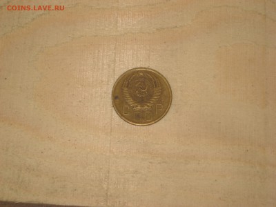 3копейки1935г.2монеты,5копеек 1956г.до 26.03.в 22-00. - IMG_3761.JPG