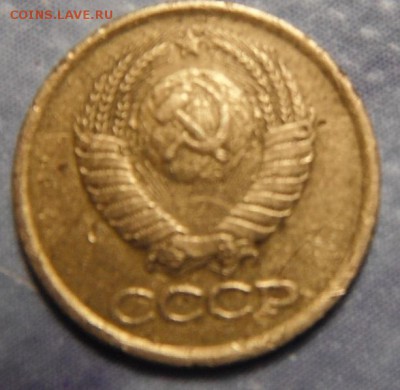 1коп 1985 1.42? - DSCF3574.JPG