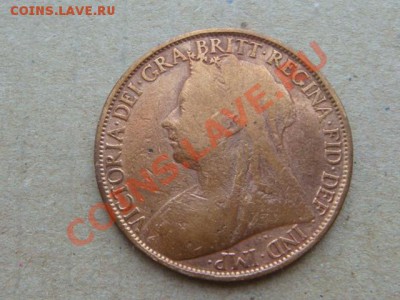 -v-Великобритания пенни 1896г. до 8.02(21.00) - DSC00450.JPG