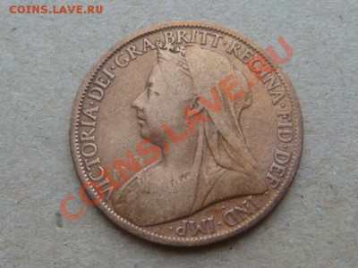-v-Великобритания пенни 1901г. до 8.02(21.00) - DSC00452.JPG