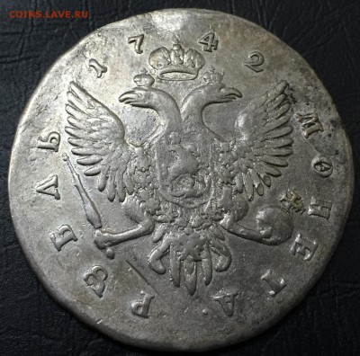 Рубль 1742. Оценка - IMG_8448-20-03-17-09-39