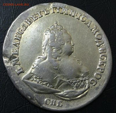 Рубль 1742. Оценка - IMG_8446-20-03-17-09-39