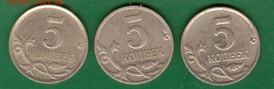5 копеек 2007 ммд помогите определить - 003 (2)