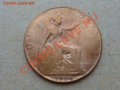 -v-Великобритания пенни 1906г. до 8.02(21.00) - DSC00453.JPG