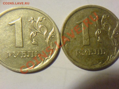 1 рубль СПМД 2005 шт? - DSC01239.JPG