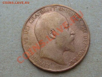 -v-Великобритания пенни 1906г. до 8.02(21.00) - DSC00454.JPG