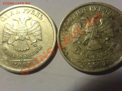 1 рубль СПМД 2005 шт? - DSC01240.JPG