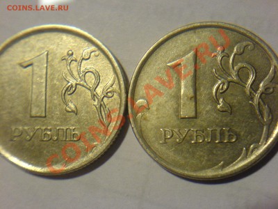 1 рубль СПМД 2005 шт? - DSC01241.JPG