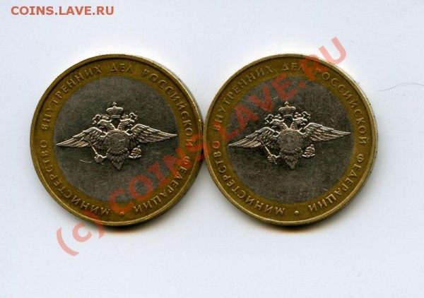 10р 2002 МВД - img021