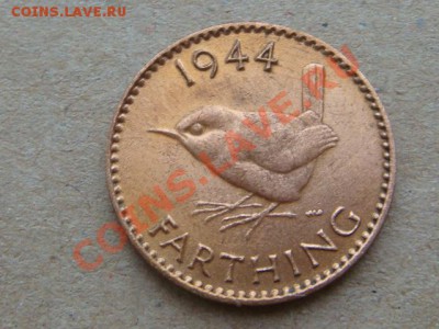 -v-Великобритания фартинг 1944г.  до 8.02(21.00) - DSC00459.JPG