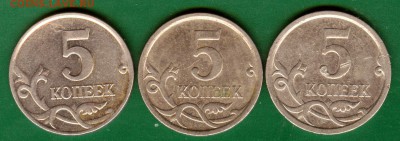 5 копеек 2007 ммд помогите определить - 004 (2)