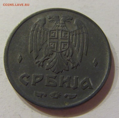 2 динара 1942 Сербия 26.03.2017 22:00 МСК - CIMG3436.JPG