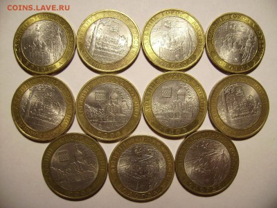 10 руб ДГР 2007г. 11шт. До 21.03.2017г. - RIMG0005.JPG