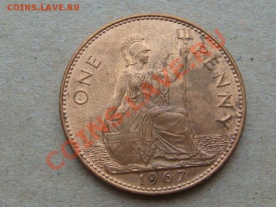 -v-Великобритания пенни 1967г.  до 8.02(21.00) - DSC00461.JPG