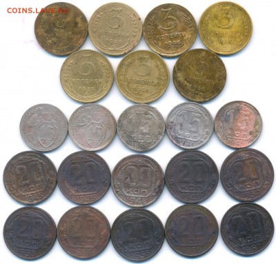 Набор из 22 монет раннего СССР	 до 	27.03.17	 22:00 МСК - H20-41