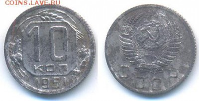 10 копеек 1951 года	 до 	27.03.17	 22:00 МСК - H02