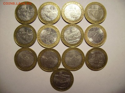 10 руб ДГР 2008,2009г. 13шт. До 21.03.2017г. - RIMG0015.JPG